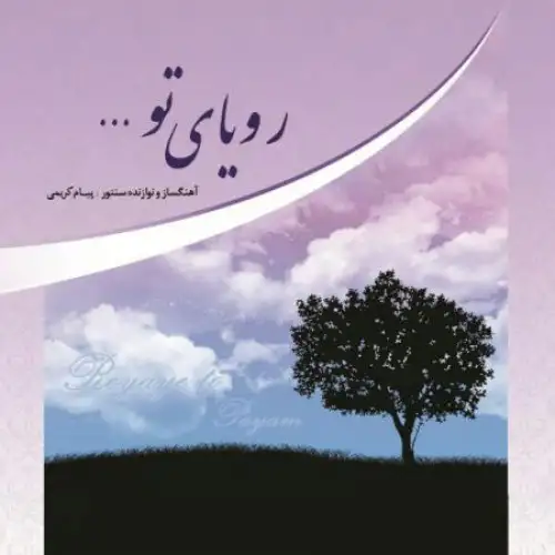 Mahoor